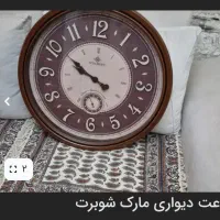 ساعت دیواری مارک شوبر