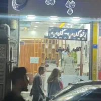 فروش مغازه/کوثر/فروش فوری