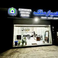 فروش-آپارتمان-180-متری-خیابان-بروجردی