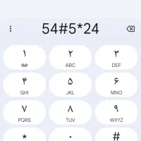 سیم کارت کد 5 رند