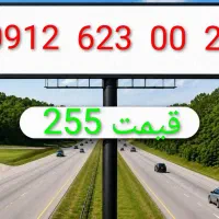 0912.623.00.24