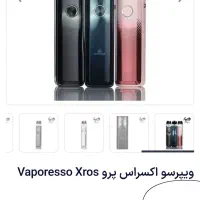 پاد یا قیلونXROS 3 از برند Vaporesso|زیورآلات و اکسسوری|بندر ماهشهر, |دیوار