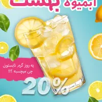 طراحی لوگو ، پست و استوری اینستاگرام و ...|خدمات رایانهای و موبایل|مشهد, فلسطین|دیوار