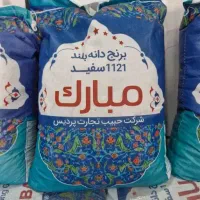 برنج پاکستانی دانه بلند مبارک و احمد خان و رویال