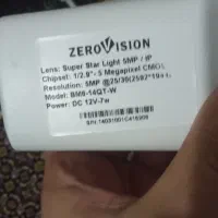 دوربین مداربسته ۴ عدد با تمام وسایل|دوربین مداربسته|اردبیل, |دیوار