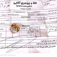 انگشتر|جواهرات|نورآباد, |دیوار