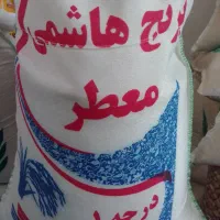 برنج هاشمی|خوردنی و آشامیدنی|قم, باسکول|دیوار