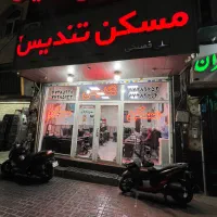 استخدام مشاور املاک تندیس|استخدام بازاریابی و فروش|تهران, پرستار|دیوار