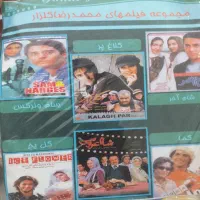 فیلم خارجی و ایرانی بصورت dvd دی وی دی