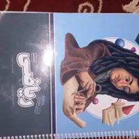 کتاب درسی پرش
