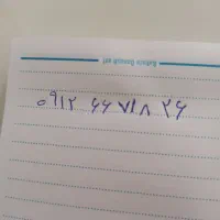 سیم کارت. ۰۹۱۲۶۶۷۱۸۲۶