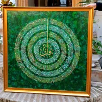 سفارش انواع تابلوهای دکوراتیو،دیوارکوب و...