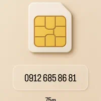 0912-685-86-81|سیم‌کارت|تهران, توحید|دیوار