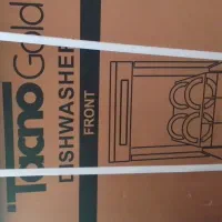 ماشین ظرفشویی آکبند