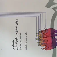 کتاب های کارآفرینی|کتاب و مجله آموزشی|تهران, آرارات|دیوار