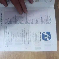 دروس طلایی ریاضی دهم و سایر کتاب های درسی|لوازم التحریر|سنندج, |دیوار