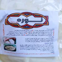 نوره زرنیخ دار