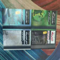 پک ۴ جلدی کتابهای کنکور شبکه و نرمافزار کامپیوتر