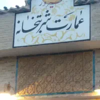 مجری دکوراسیون سنتی
