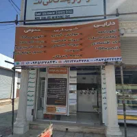 استخدام همکار کافی نت کار|استخدام رایانه و فناوری اطلاعات|تاکستان, |دیوار