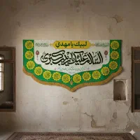 پرچم و کتیبه اهل بیت|صنایع دستی و سایر لوازم تزئینی|قم, انصار‌الحسین|دیوار