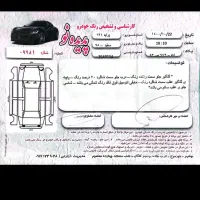 پراید مدل 98|خودرو سواری و وانت|بوشهر, |دیوار