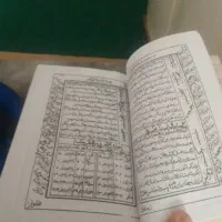 کتاب فال