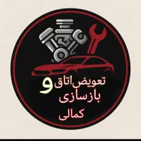 استخدام نیرو تعمیراتی