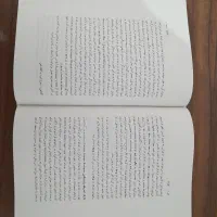 کتاب فرهنگ ادبیات جهان|کتاب و مجله ادبی|شیروان (خراسان), |دیوار