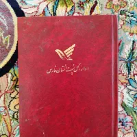 آلبوم تمبر دهه 60