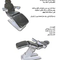یونیت جراحی تخت صندلی تابوره کاشت موزیبای بوتاکس|پزشکی|تهران, شمس‌آباد|دیوار