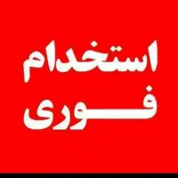 آبدارچی