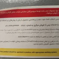 فروش عخچال دوقلوی دیپوینت|یخچال و فریزر|اسلام‌شهر, شهرک محمدیه|دیوار