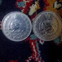 سکه شاهنشاهی قدیمی کمیاب|کلکسیون سکه، تمبر، اسکناس|فردیس, سرحدی|دیوار