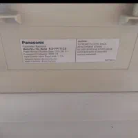 تلفن و فکس و کپی