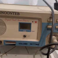 تجهیزات مطب مامایی|پزشکی|قائم‌شهر, |دیوار