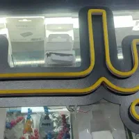 نئون پلکسی
