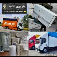 باربری حمل نقل نیسان وانت خاور کارگر خالی|خدمات حمل و نقل|کرمانشاه, |دیوار