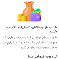 هدیه ـ هدیه