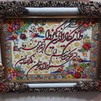 تابلوفرشهای ماشینی