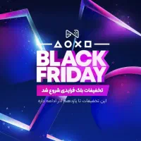 تخفیف ویژه ی بلک فرایدی/روی تمام بازی ها