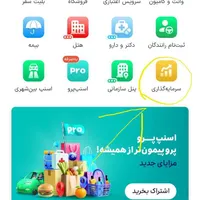 سلام دوستان باکد دعوتم ۱۷۵هزار تومان دریافت کنید