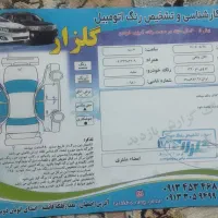 mvm x33|خودرو سواری و وانت|خمینی‌شهر, |دیوار