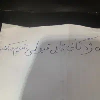 کارت ملی و گواهینامه گم کردم