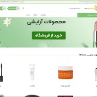 طراحی سایت فروشگاهی و سئو سایت|خدمات رایانه‌ای و موبایل|همدان, |دیوار