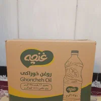 روغن مایع 12 عدد 6500