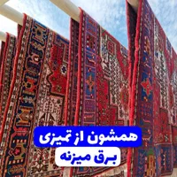 کارخانه قالیشویی و مبلشویی ایران|خدمات نظافت|شاهین‌شهر, گرگاب|دیوار