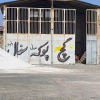 اجاره سوله حاشیه جاده