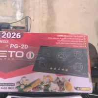گاز5شعله