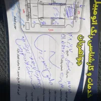 ام وی ام لاکچری s|خودرو سواری و وانت|قم, انسجام|دیوار